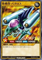 Ground Attacker Bugroth (RD)