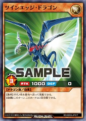 Twin Edge Dragon