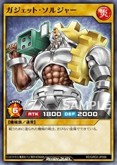 Gadget Soldier (RD)