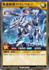 Ultimate Flag Beast Avan Wolf