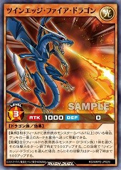 Twin Edge Fire Dragon