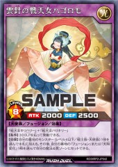 Hagoromo the Cloudle-Handling Celestial Seamstress