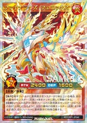 Finalize Phoenix