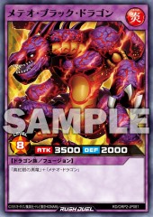 Meteor Black Dragon (RD)