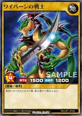 Alligator's Sword (RD)