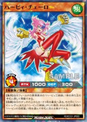 Harpie Cielo