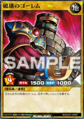 Destroyer Golem (RD)