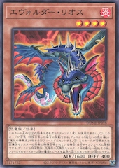 Evolsaur Lios