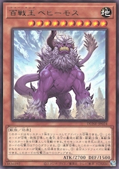 Behemoth the King of a Hundred Battles