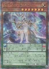 Supreme King Gate Magician