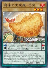 Tempura of Chance - EBI