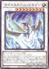 Lightstorm Dragon