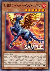 Firewing Pegasus, the Crimson Heavenly Horse