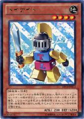 Toy Knight