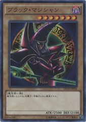 Dark Magician