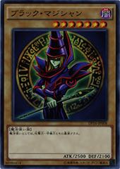 Dark Magician