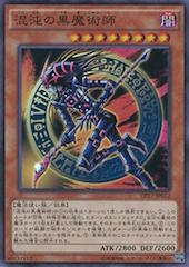 Dark Magician of Chaos