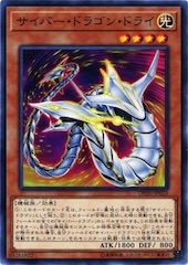 Cyber Dragon Drei