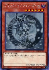 Dark Magician Girl