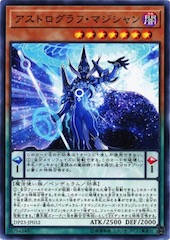 Astrograph Sorcerer