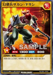 Demolition Soldier Sakan Yasan