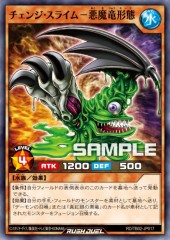 Change Slime - Fiend Dragon Mode