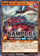 Rage Wrecker Dragon Angerogue