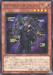 SPYRAL Double Agent