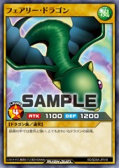 Fairy Dragon (RD)