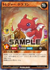 Treasure Dragon