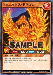 Phoenix Dragon