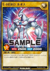 Elemental HERO Neos (RD)