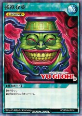 Pot of Greed (RD)