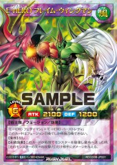 Elemental HERO Flame Wingman (RD)