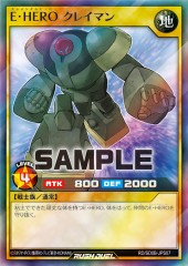 Elemental HERO Clayman (RD)