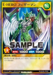 Elemental HERO Avian (RD)