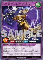 Harpie Regina Splendid Armor