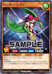 Harpie Lady 1 (RD)