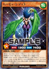 Harpie Lady 3 (RD)