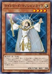 Lyla, Lightsworn Sorceress