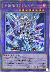 Mirrorjade the Iceblade Dragon