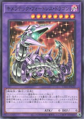 Chimeratech Fortress Dragon