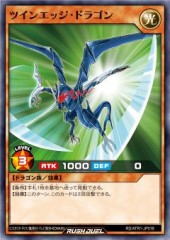 Twin Edge Dragon