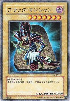 Dark Magician