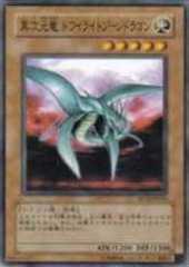 Different Dimension Dragon