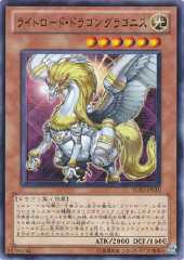 Gragonith, Lightsworn Dragon