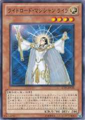 Lyla, Lightsworn Sorceress