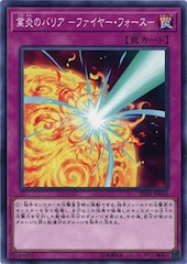 Blazing Mirror Force