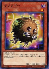 Relinkuriboh