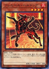 Flamvell Firedog